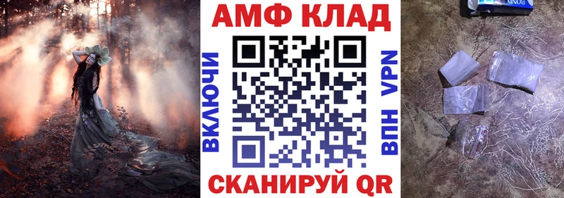 где купить наркоту OMG ONION Амфетамин Розовый Клинцы