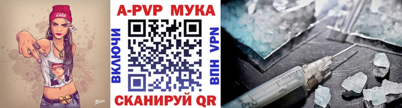 А ПВП СК  Клинцы 
