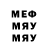 ТГК вейп Fin Mauvais