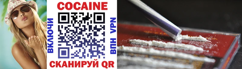 закладка  OMG ссылка  Cocaine VHQ  Клинцы 