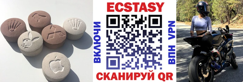ЭКСТАЗИ диски  цены   Клинцы 
