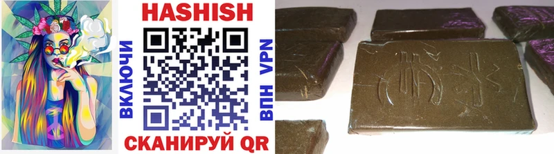 МЕГА вход  Клинцы  ГАШИШ гарик 