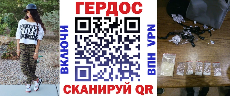 ГЕРОИН афганец  Клинцы 