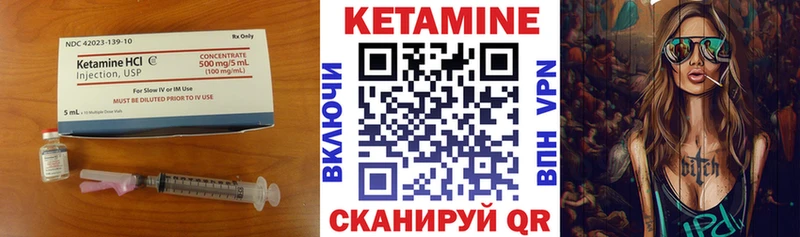 Кетамин ketamine  купить наркотик  Клинцы 