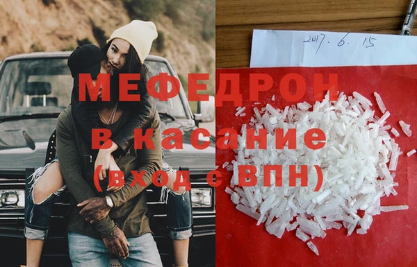 трава Богданович