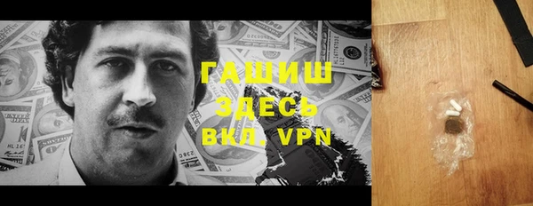 трава Богданович