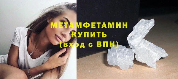 молекула духа Володарск
