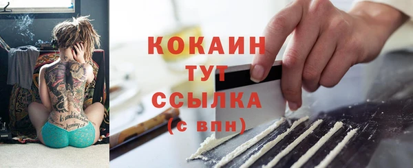 мефедрон мука Богородск