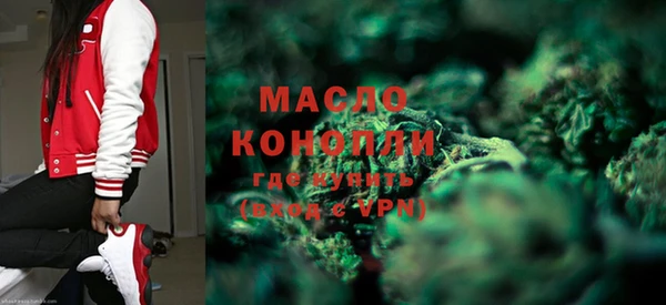 трава Богданович