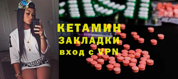 мефедрон мука Богородск
