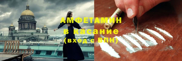 трава Богданович