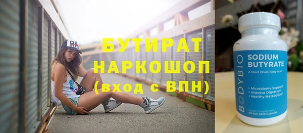 соль ск Богородицк
