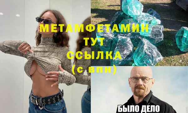 синтетический гашиш Волоколамск
