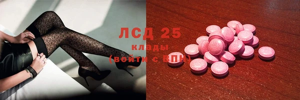 мефедрон мука Богородск