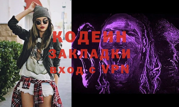 трава Богданович