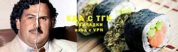 трава Богданович