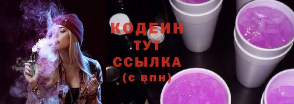 мефедрон мука Богородск