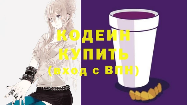 трава Богданович