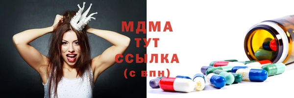 трава Богданович
