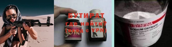 трава Богданович