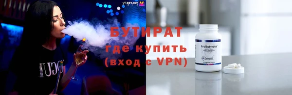 мефедрон мука Богородск