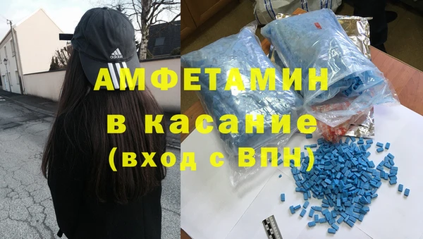 герыч Волосово