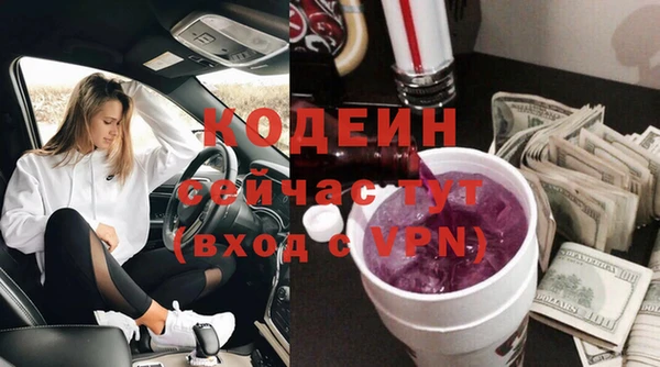 мефедрон мука Богородск