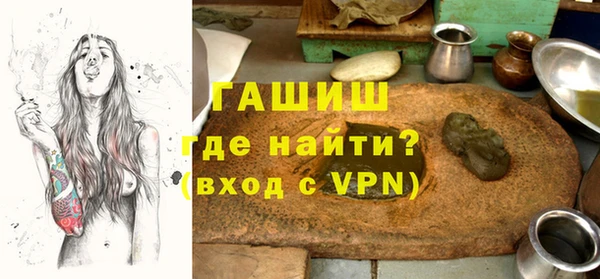 трава Богданович