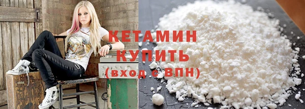 мефедрон мука Богородск