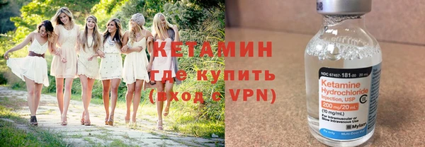 соль ск Богородицк