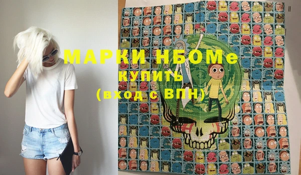 мефедрон мука Богородск