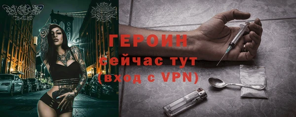 мефедрон мука Богородск