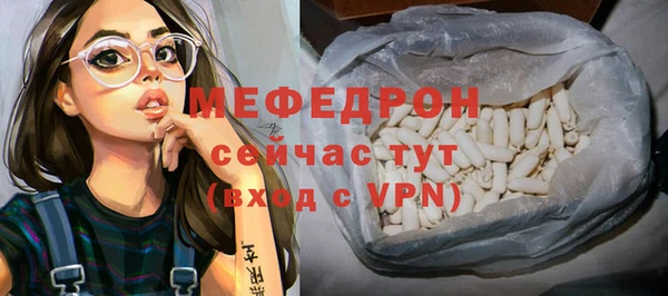 трава Богданович
