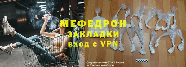 трава Богданович