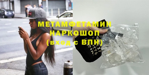 трава Богданович