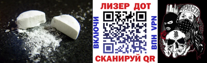 LSD-25 экстази кислота  гидра зеркало  Клинцы 