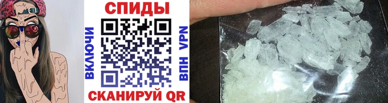 Метамфетамин Декстрометамфетамин 99.9%  Клинцы 