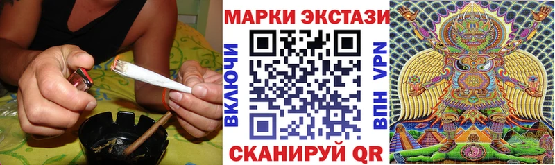 Наркотические марки 1,5мг  Клинцы 